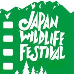 Japan Wildlife Film Festival in Yokohama
