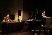 Oren Ambarchi - Shows in Japan