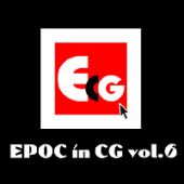 EPOC in CG vol.6: CGアニメーションの新境地