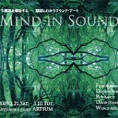 Mind in Sound 生態系を聴取する - 環境にむかうサウンド・アート